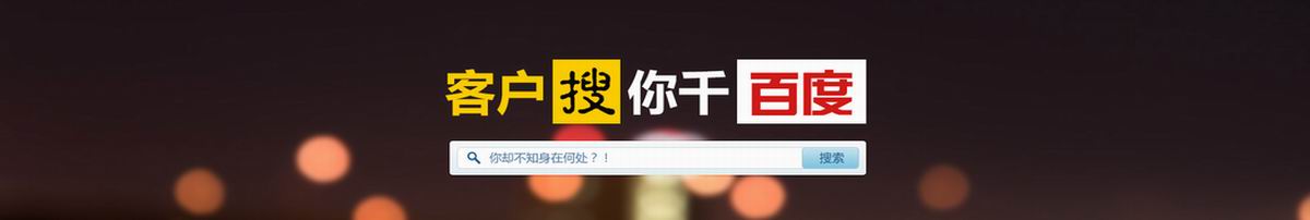 临淄seo关键词排名优化注意的问题