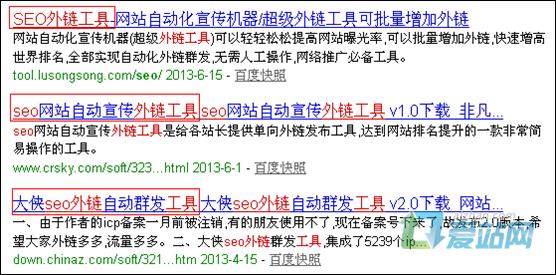 临淄seo外链工具原理