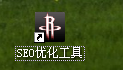 临淄枫林seo工具怎么用