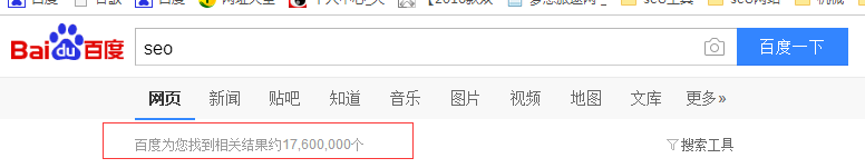临淄哪些关键词排名不好做?