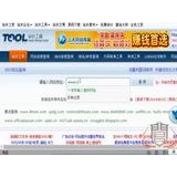临淄网站收录查询