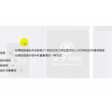 临淄交换友情连接增加权重