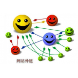 临淄郭易通:SEO外链建设的新趋势
