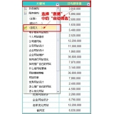 临淄利用Excel快速进行SEO关键词分类