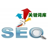 临淄如何选择网站需要优化的关键词