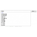 临淄如何挖掘网站的关键词（方法）