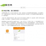临淄内容是影响SEO关键词排名的主要因素