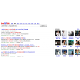 临淄发的外链多久有效果