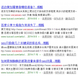 临淄崔学超:SEO增加外链的方法