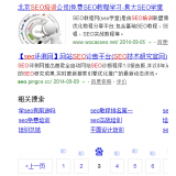 临淄网站标题关键词位置是否影响seo排名