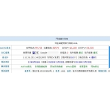 临淄不发外链怎么做seo（不用外链的seo）