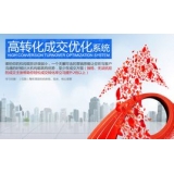 临淄seo如何利用高转化的关键词