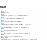 临淄SEO关键词排名报价单