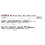 临淄沙龙开户关键词排名快速前三名